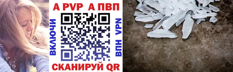 наркота Ершов Альфа ПВП СК КРИС