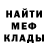 Метадон мёд Andriy Shafran