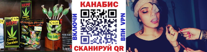 Печенье с ТГК конопля Ершов