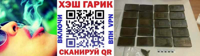 Гашиш Premium  Ершов 