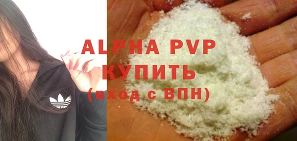 ALPHA-PVP Богородск