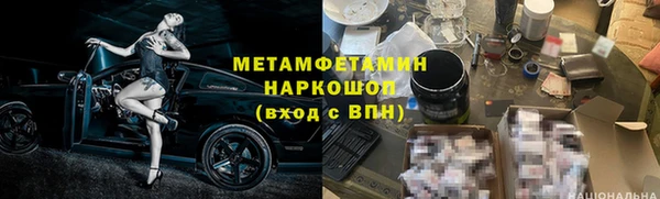 ALPHA-PVP Богородск