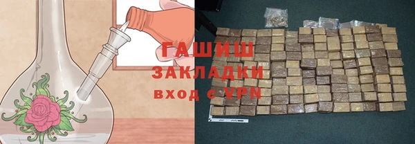 ALPHA-PVP Богородск