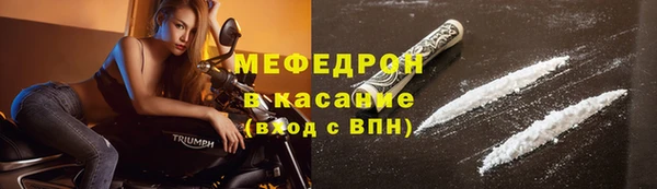 прущая мука Дубна
