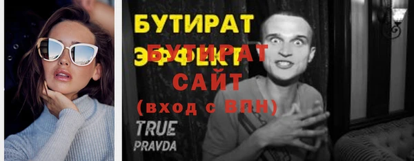 каннабис Богданович