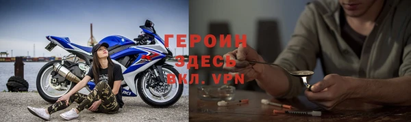 скорость mdpv Богородицк