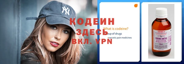 ALPHA-PVP Богородск