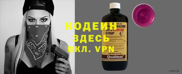 ALPHA-PVP Богородск