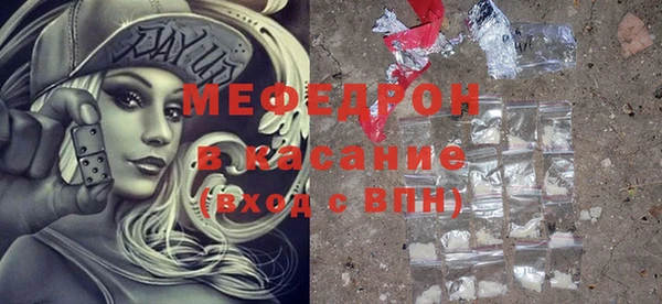 метамфетамин Дубовка