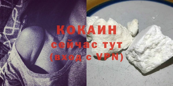 ALPHA-PVP Богородск