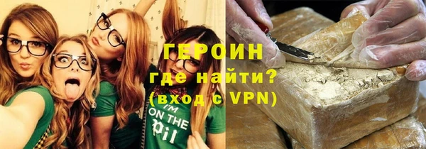 ALPHA-PVP Богородск