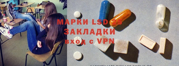 ALPHA-PVP Богородск