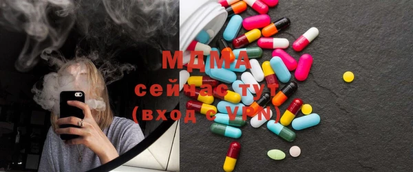 ALPHA-PVP Богородск