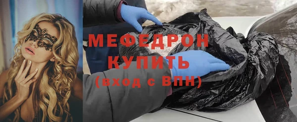 скорость mdpv Богородицк