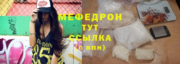 скорость mdpv Богородицк