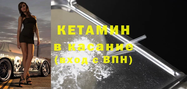 скорость mdpv Богородицк