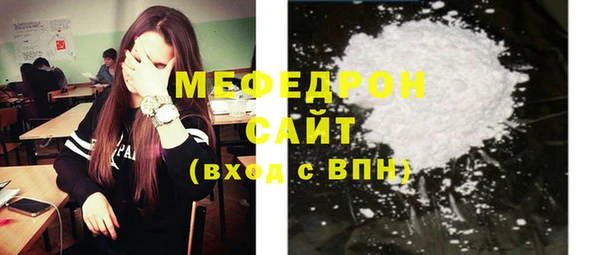 ALPHA-PVP Богородск