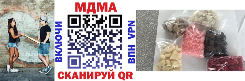 МЕГА ТОР  Ершов  MDMA Molly 