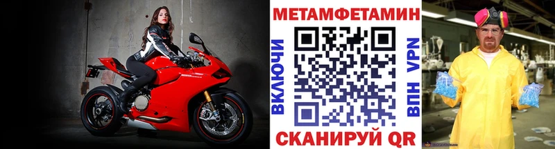 Первитин кристалл  как найти наркотики  Ершов 