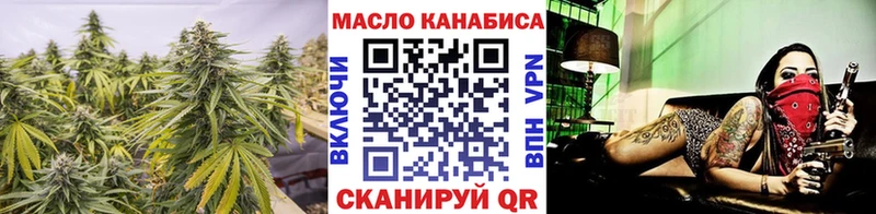 купить закладку  Ершов  Дистиллят ТГК вейп с тгк 